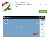 SmartBirds PRO